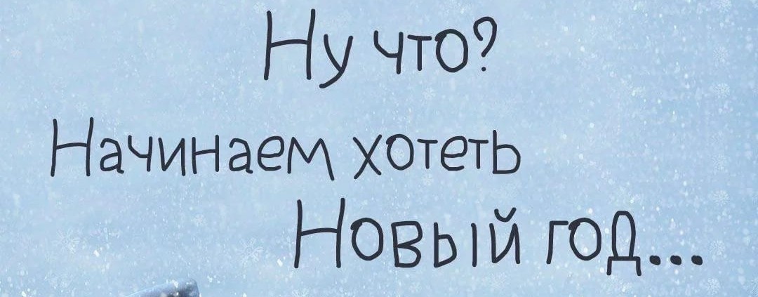 Джон Кровавое Иичко