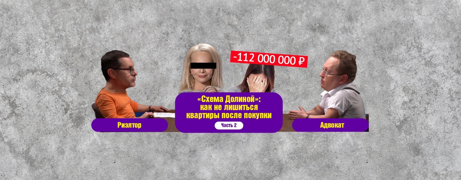 РешелторЪ - Алексей Калашников.