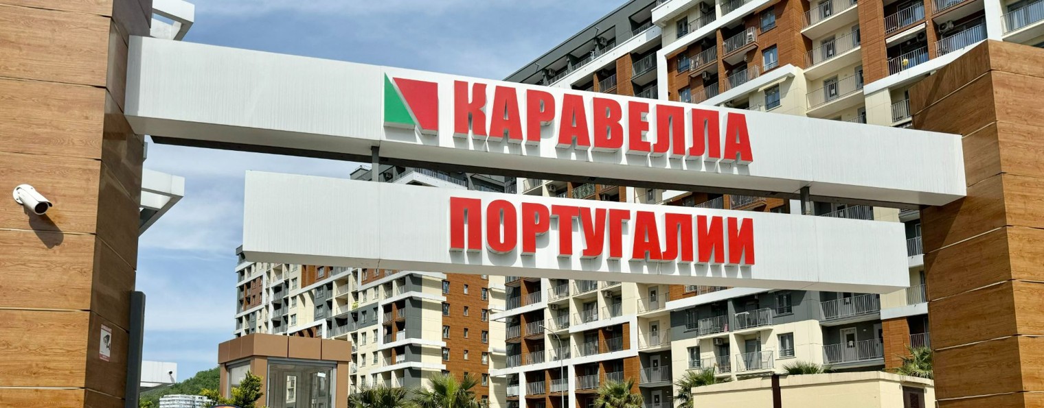 «Ваш отдых у моря: квартиры для аренды»