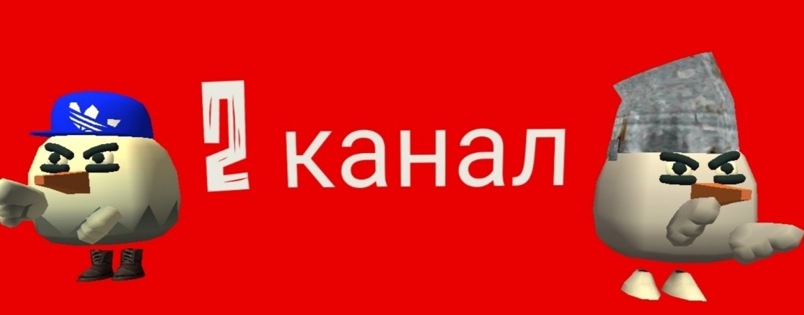 Вайбовый петух