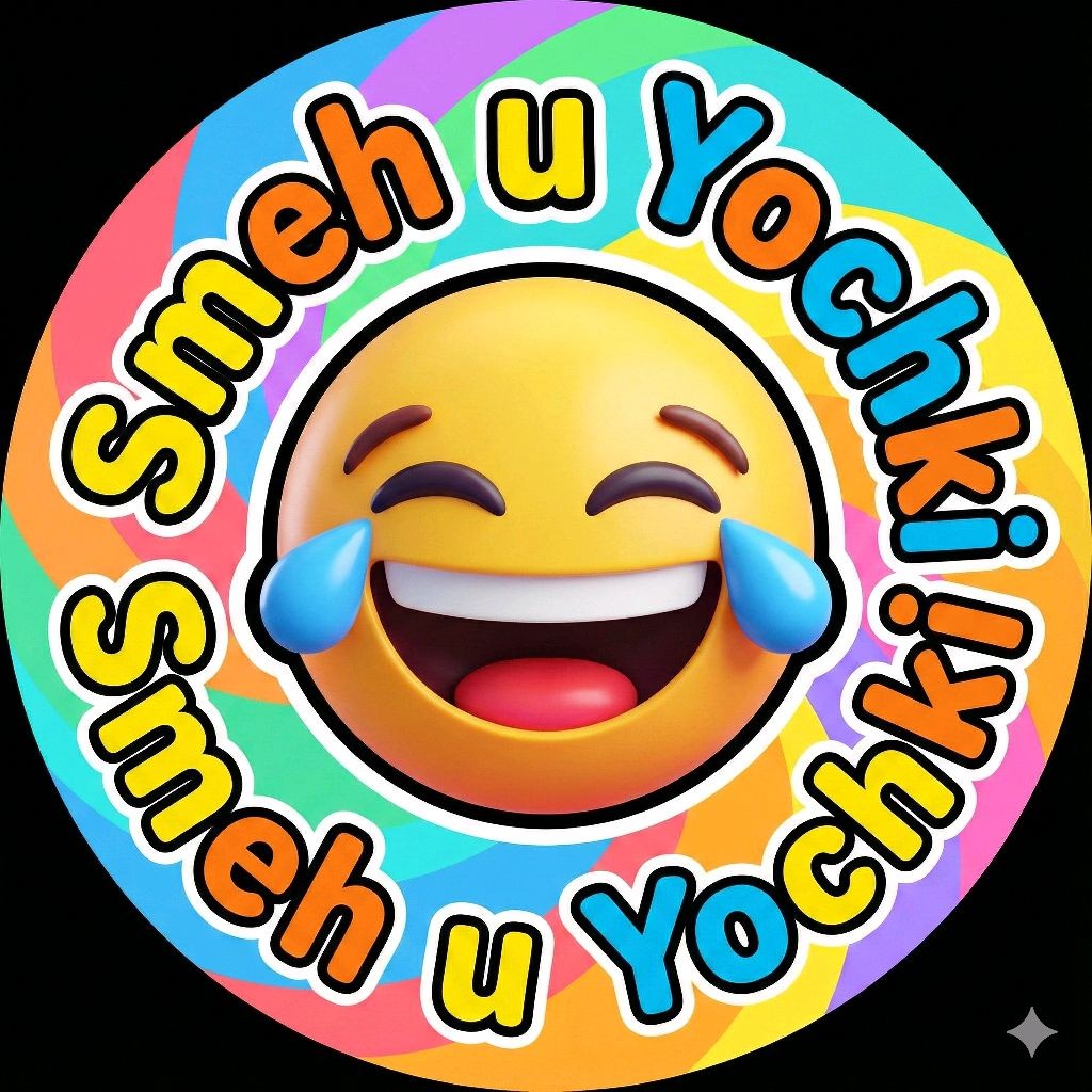 Роман НЕТрахтенберг