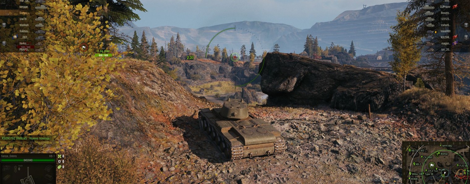 Саня добрый