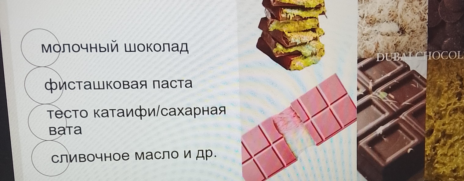 селька киселька