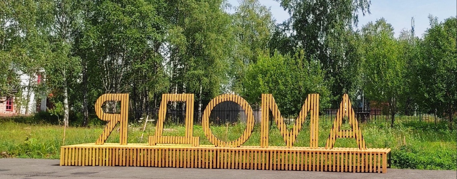 Истоки Карсовая