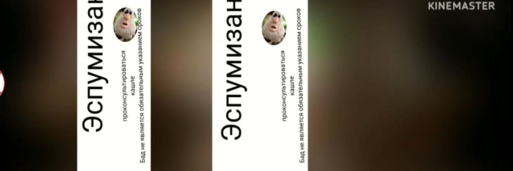 Телеканал Грэй