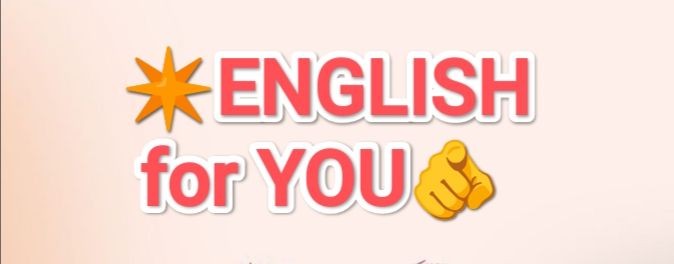 Английский / English for You🫵
