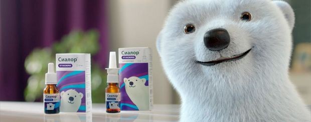 Телеканал Сиалор (СКОРО ЗИМА(2025)