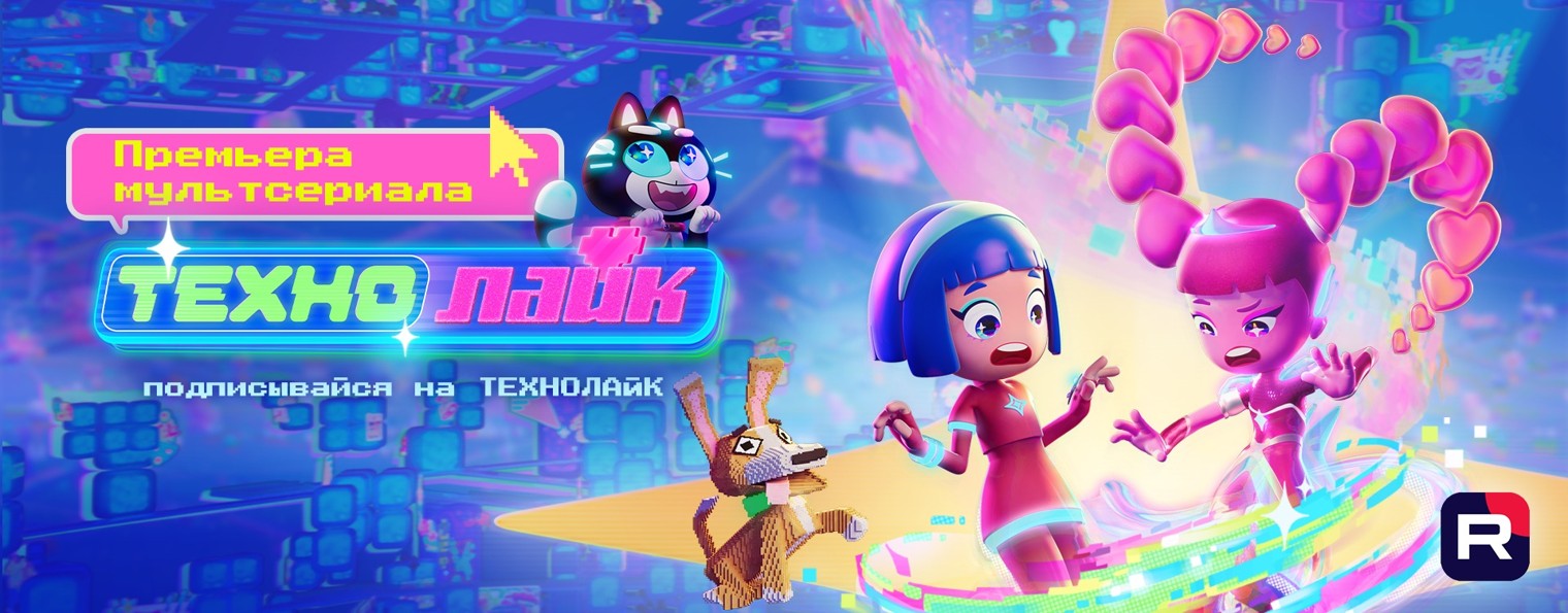 ЯРКО. Фабрика анимационных хитов