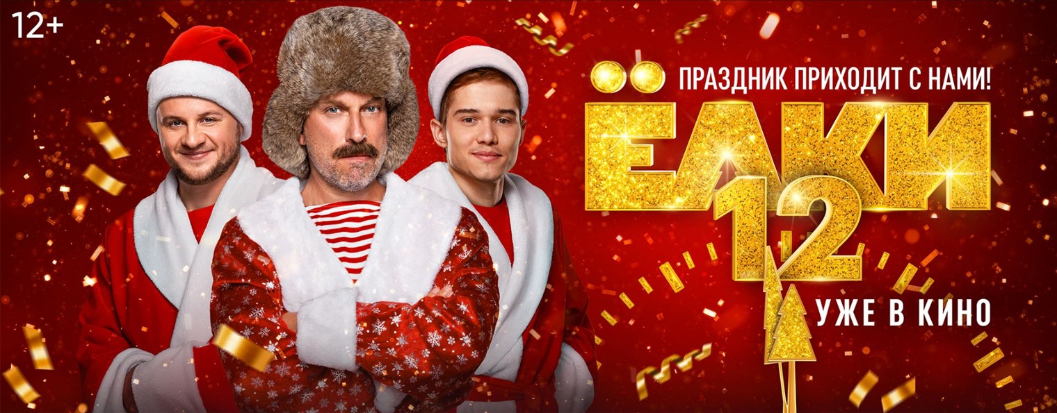 НМГ Кинопрокат