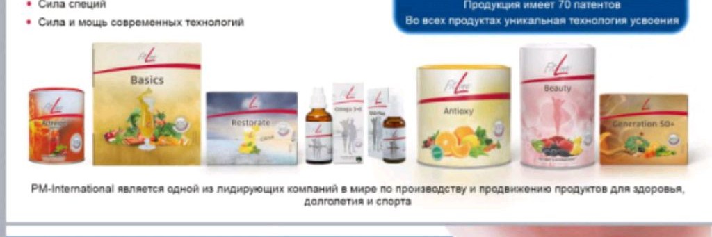 Фитлайн - обыкновенное чудо!🍹