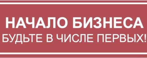 YES GLOBAL в России