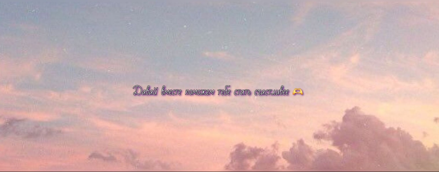 Это тебе к психологу