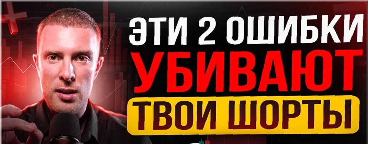 АльткоинСтратегии