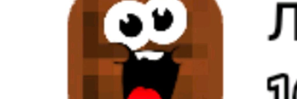 ЛЁНЯ МАЕНКРАФТЕР ✔️