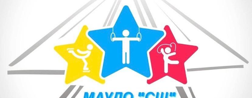 МАУДО "СШ" п. Демянск