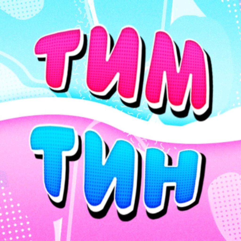 Tim Tin