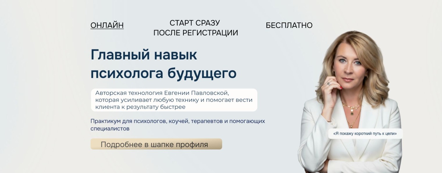 Академия Системных Решений