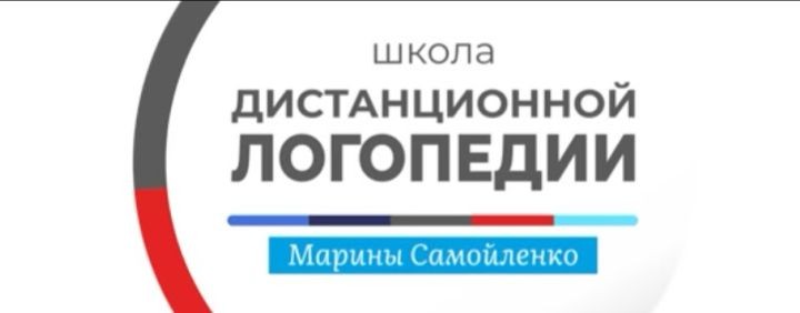 Марина Самойленко