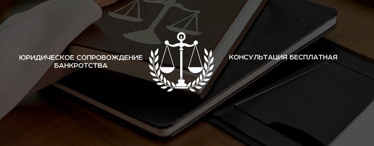 Свободный Юрист / Свободный Хореограф