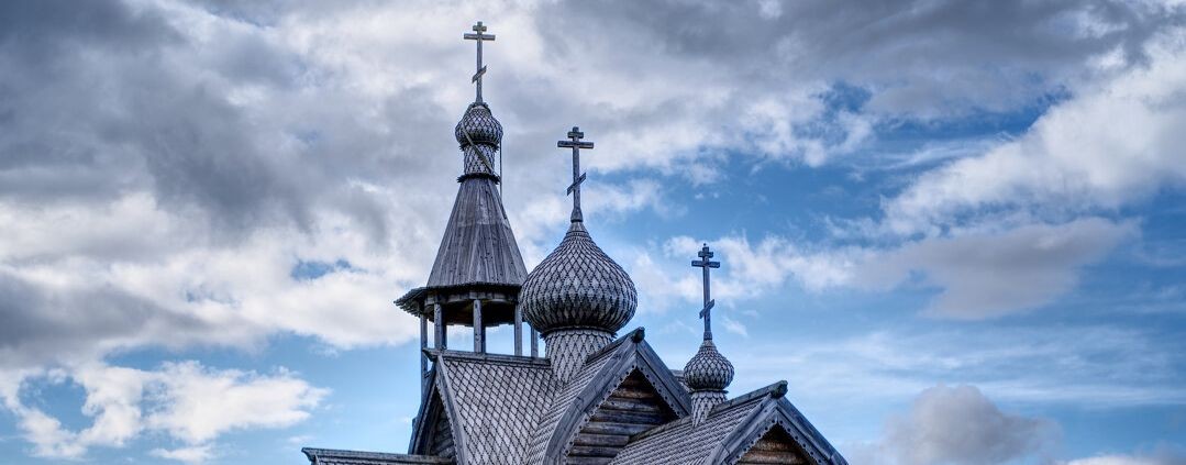 Русь родная...