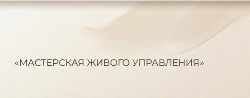 Ольга Коновалова