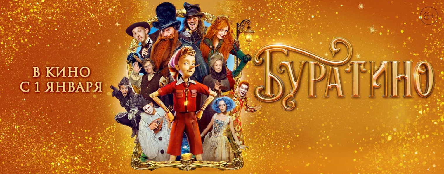 НМГ Кинопрокат