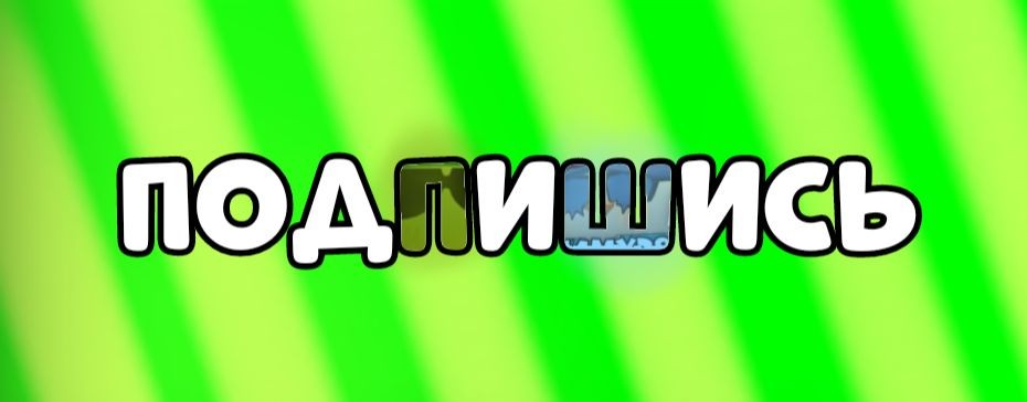 🟢𝙶𝙴𝙸𝚂𝙴𝚁_𝙿𝙻𝙰𝚈🟩