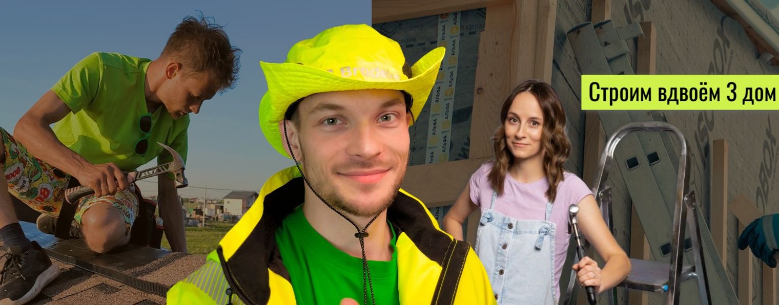 Mary Wood Home — построй и обустрой