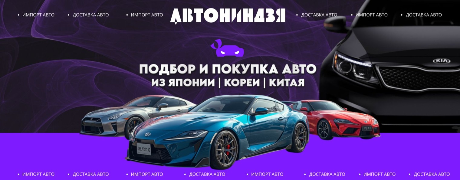 АВТОНИНДЗЯ.РФ