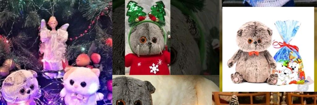 Басик, колбасик.