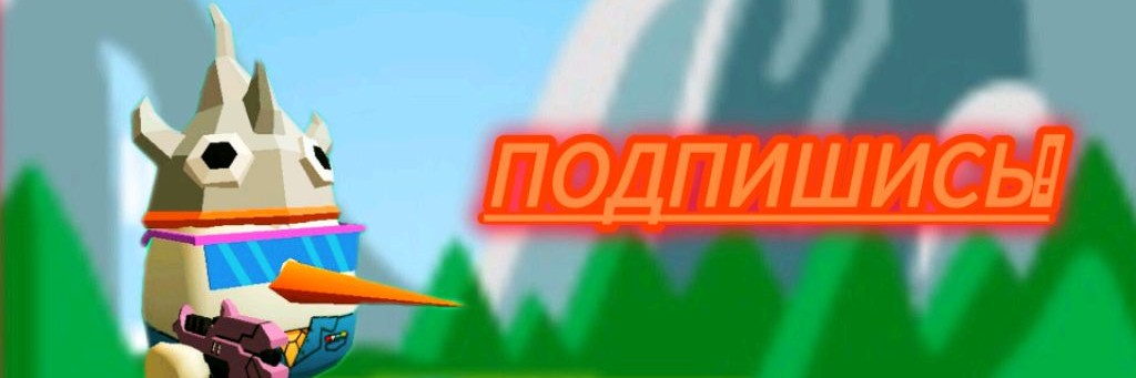 Шляпа Про20к