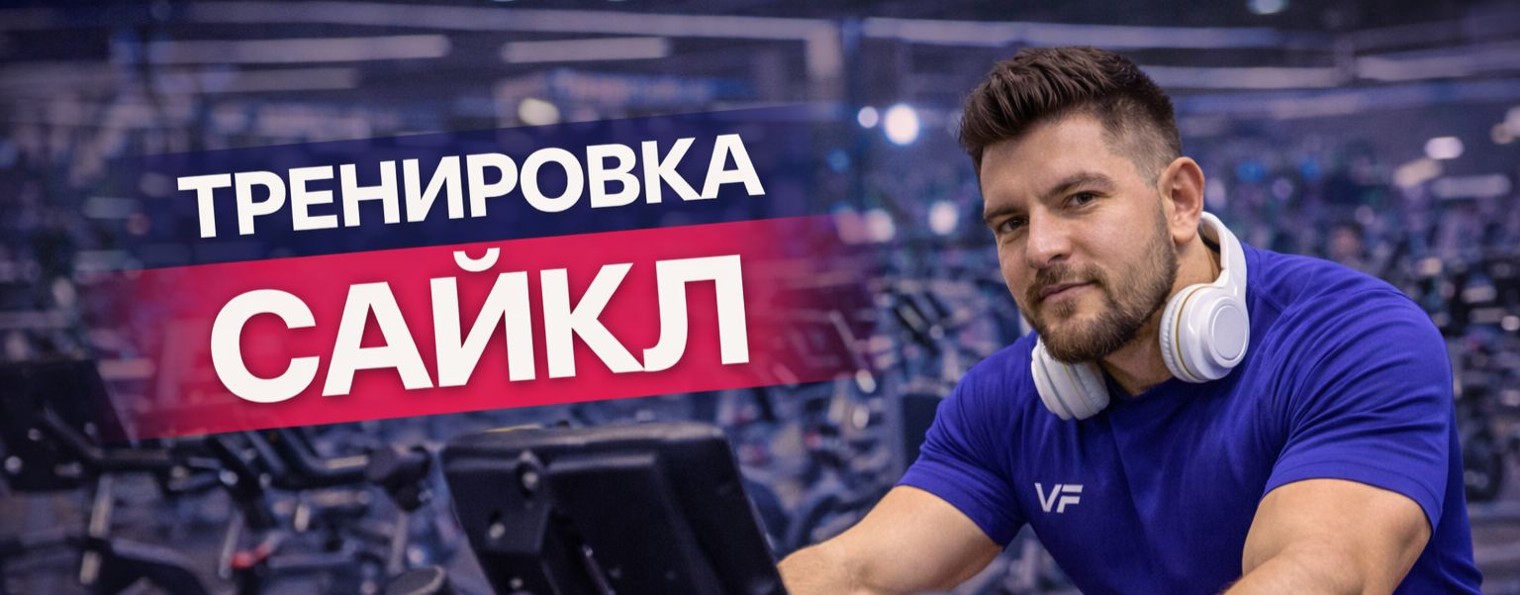 ПРАКТИКА_ТЕЛА