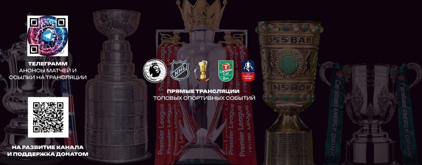 На грани фола | Трансляции и обзоры матчей АПЛ