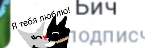 ☆♦️Крöвоцänка♦️☆