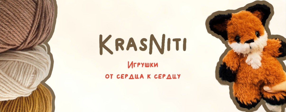 KrasNiti
