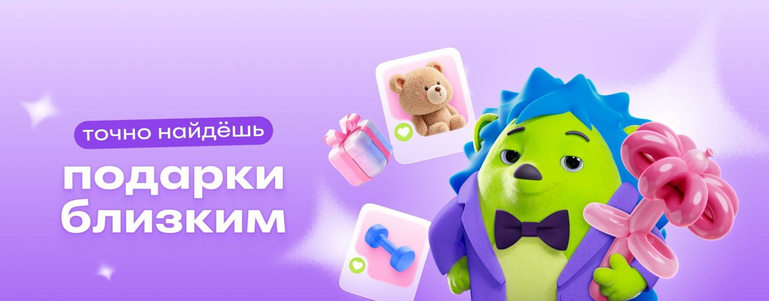 Fix Price Россия