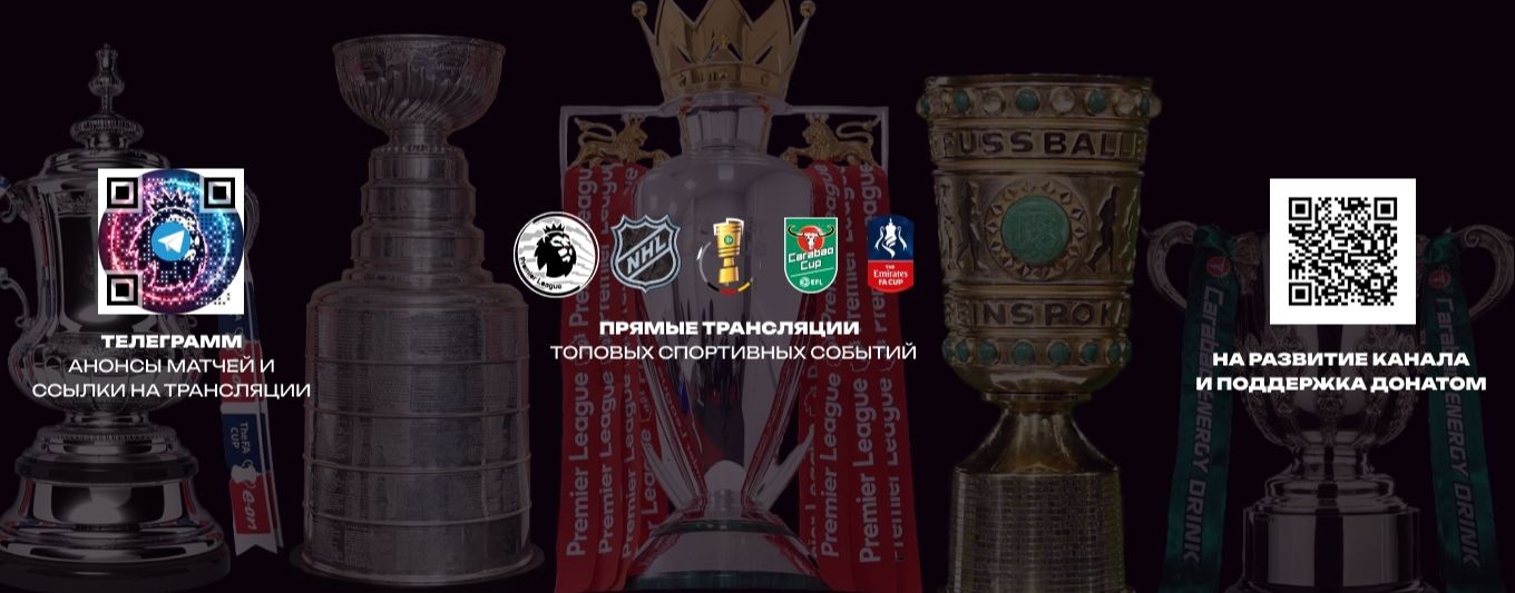 На грани фола | Трансляции и обзоры матчей АПЛ