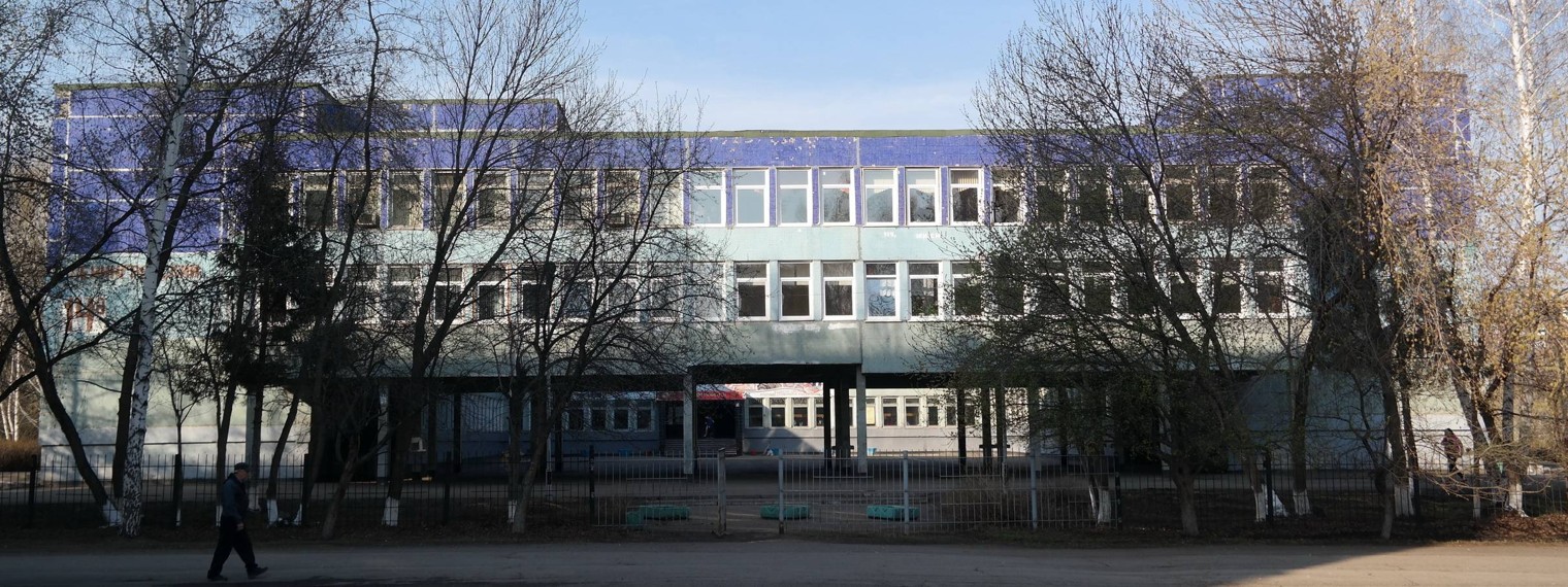 Школа №92 г. Кемерово