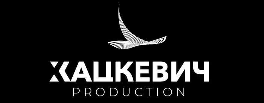 Хацкевич Production