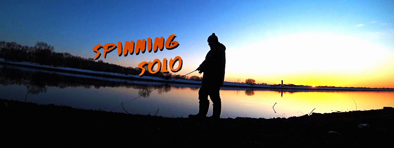 Spinning Solo