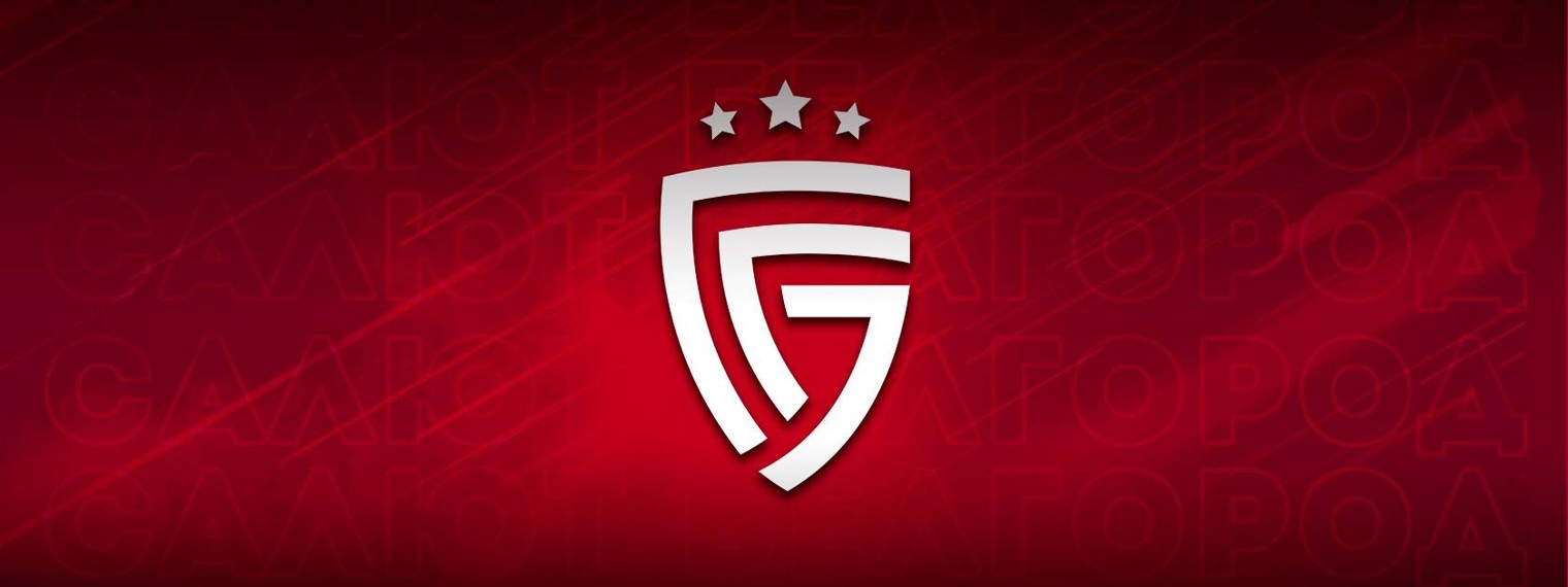 ФК «Салют» Белгород