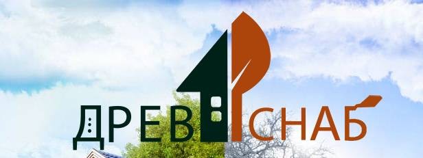 Древ-Снаб