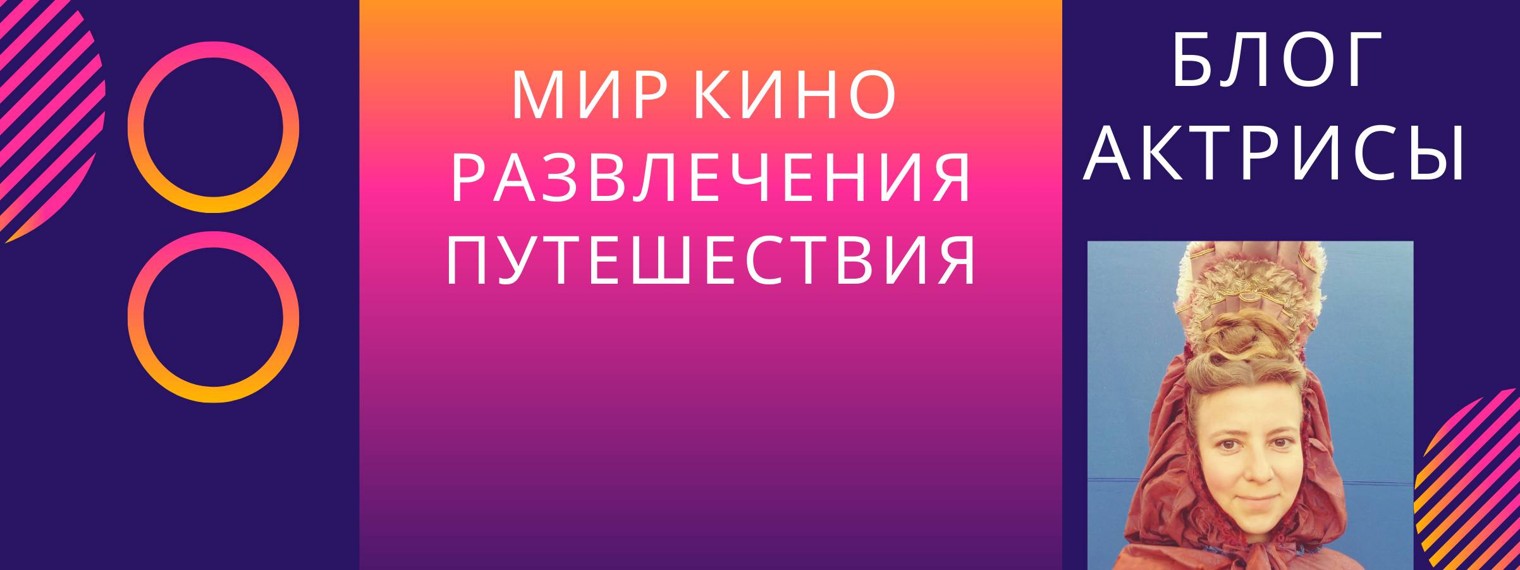 Жизнь наизнанку