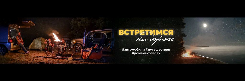 Встретимся на дороге / INTOXICARS