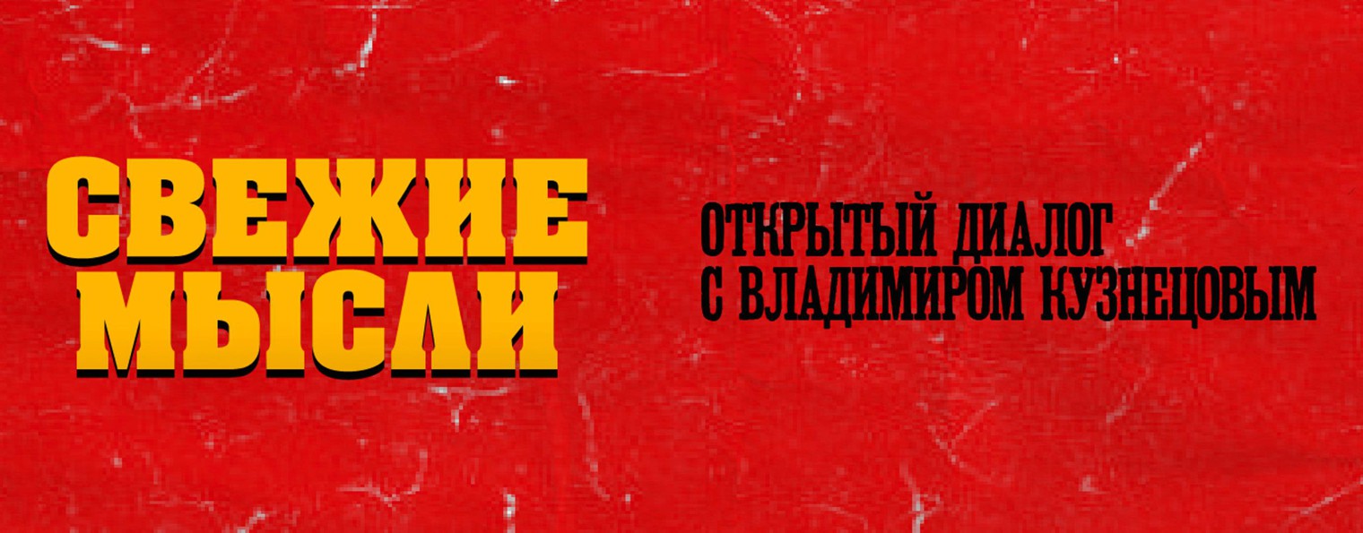 Владимир Кузнецов