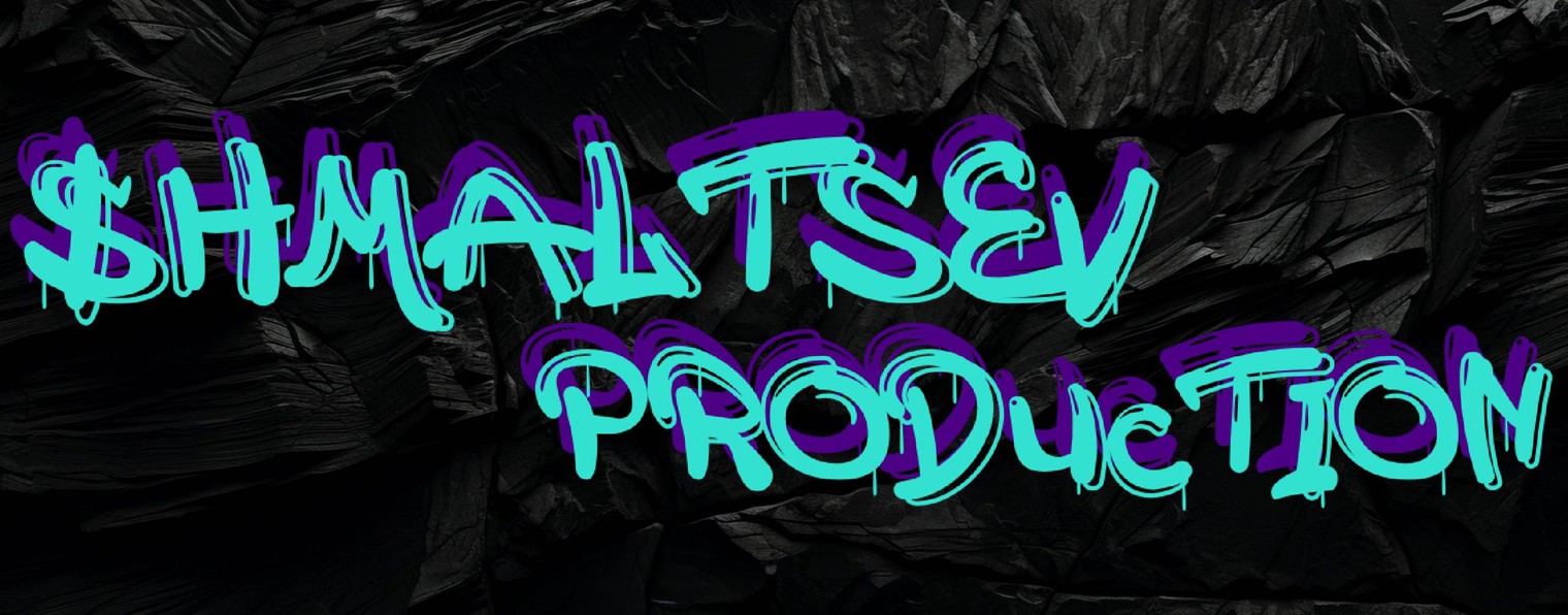 Shmaltsev Production