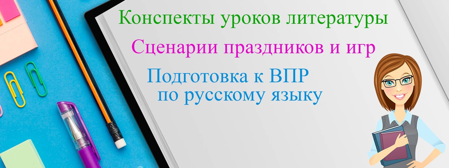 Валерия Добронравова