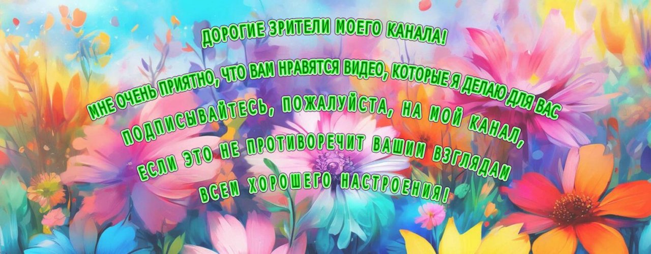 V ПРАЗДНИКИ