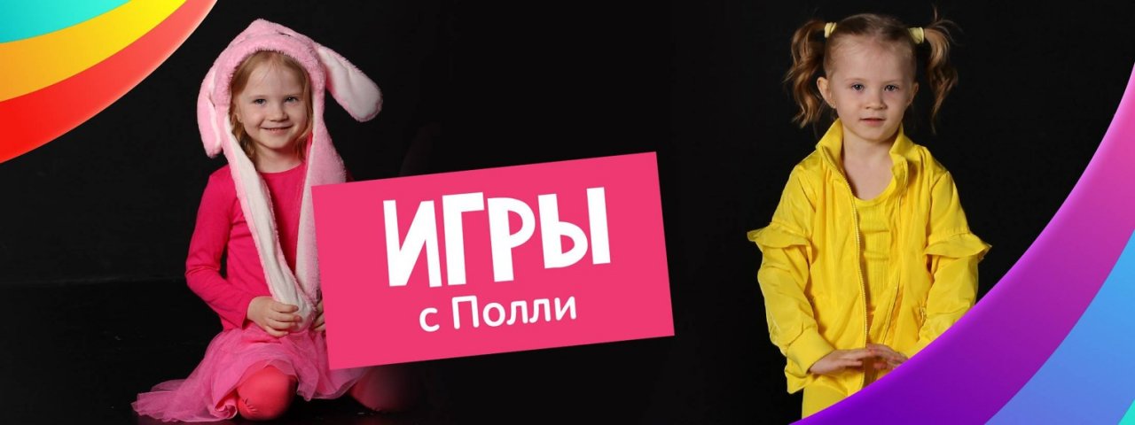 Полинка мандаринка