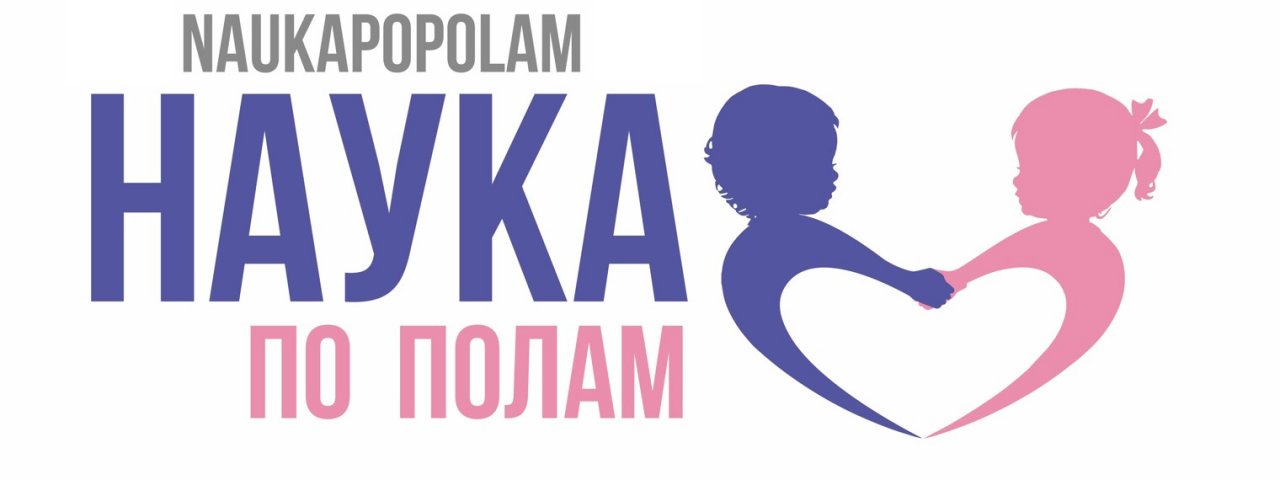 Ирина Селиванова Половое воспитание Naukapopolam